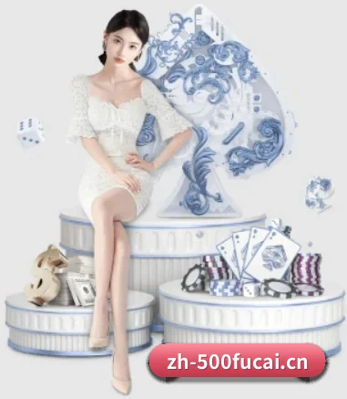 500万彩票网 APP